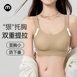名元 运动文胸罩 素防下垂收副乳调整型内衣女大胸显小小胸无痕大码
