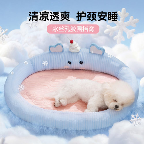 神经猫搞怪卡通凉席围挡窝春夏大空间凉感窝狗窝狗垫子宠物窝批发