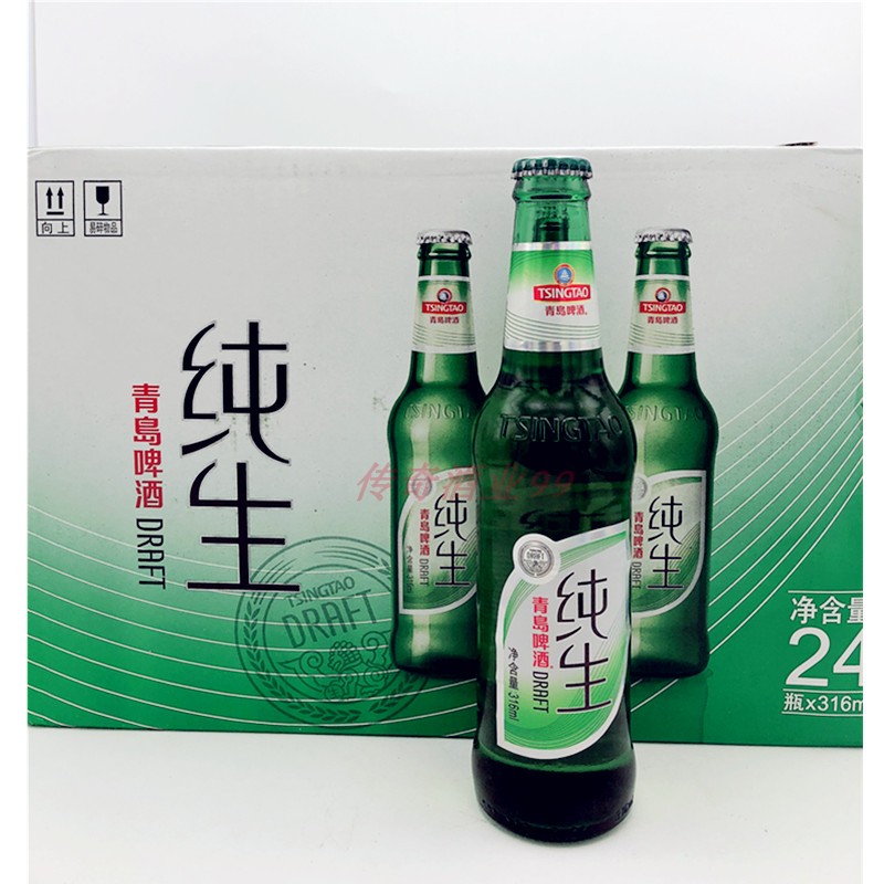 青岛啤酒 青岛纯生啤酒 青岛小瓶纯生啤酒316ml*24瓶