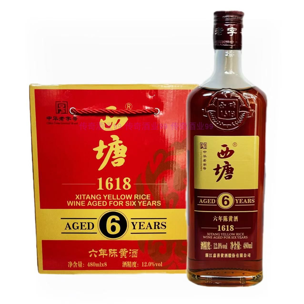 浙江嘉善西塘1618黄酒六年陈中华老字号480ml*8瓶 清爽半干型黄酒