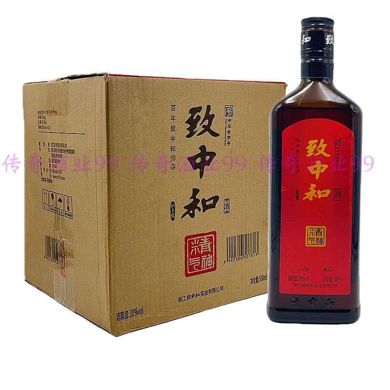 浙江建德特产致中和五加皮酒精气神扁皮500mlx12瓶整箱38度满减