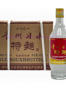 贵州习水酒习水特曲酒52度浓香型白酒500mlx12瓶整箱包邮破损包赔
