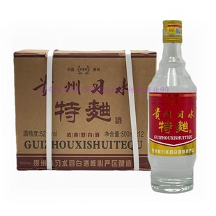 贵州习水酒习水特曲酒52度浓香型白酒500mlx12瓶整箱包邮破损包赔
