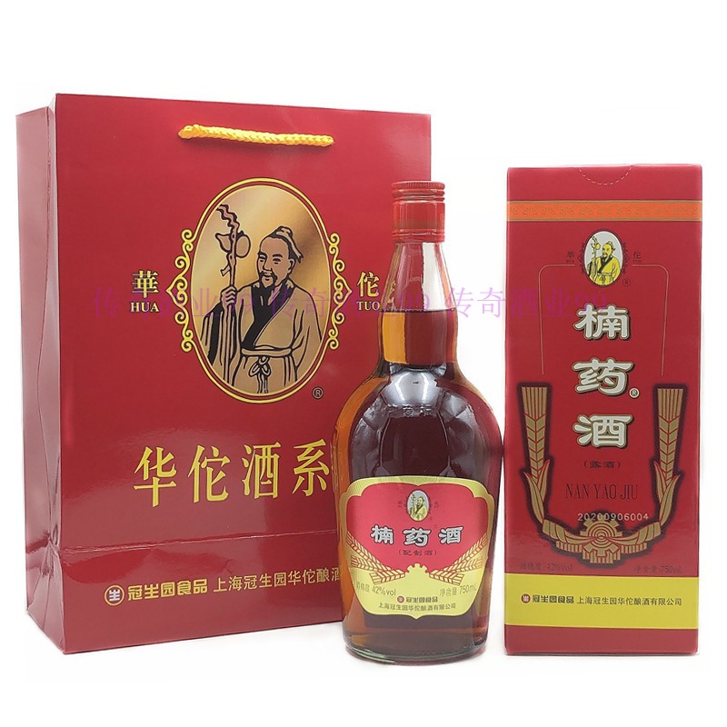 楠药酒华佗十全酒正品包邮