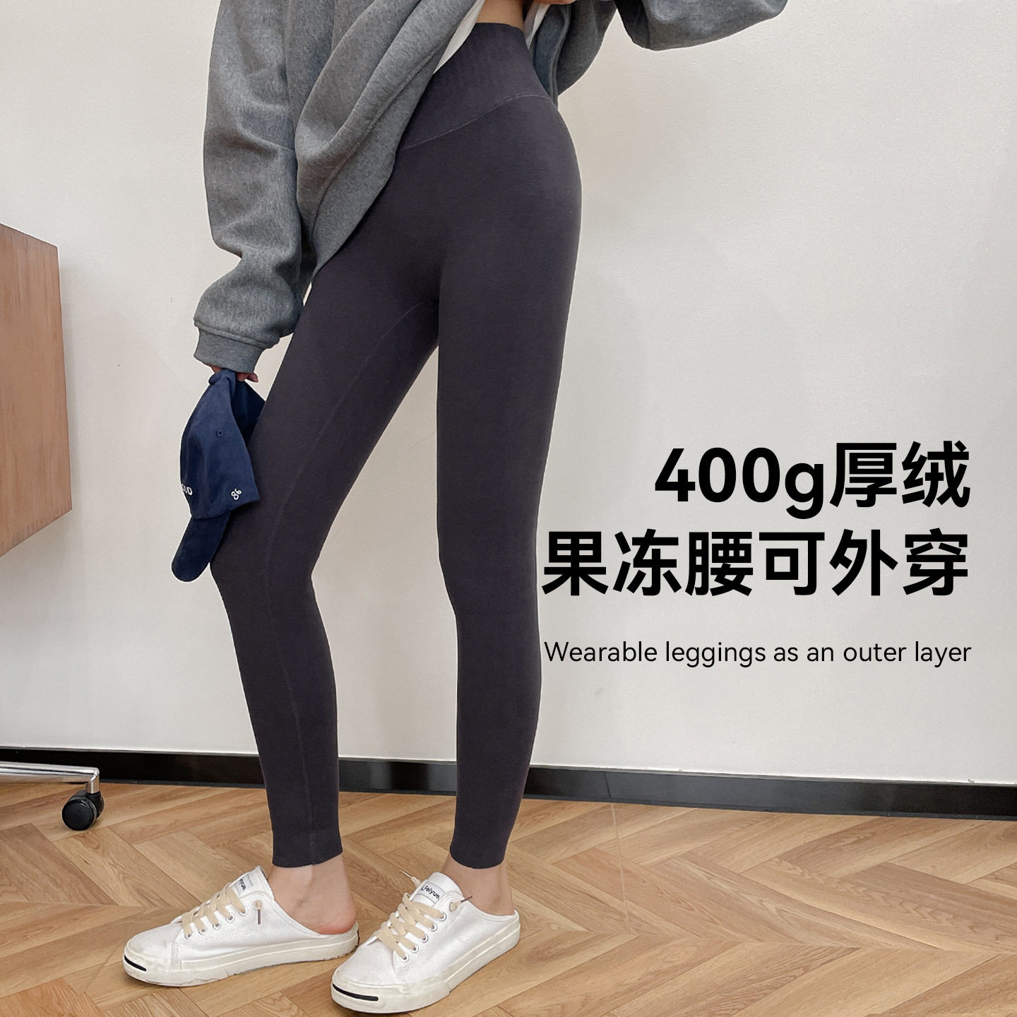 复合双面绒九分打底裤女果冻腰收腹提臀外穿芭比裤加厚保暖瑜伽裤
