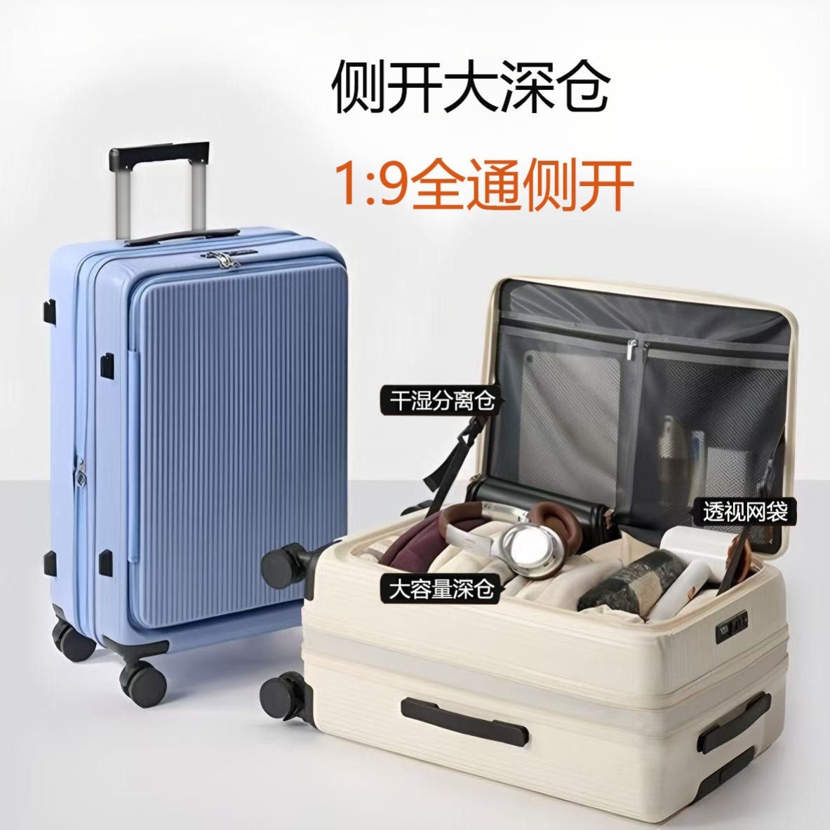 2025年新款行李箱侧开盖女可扩展