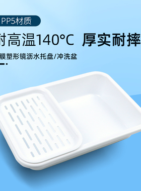 角膜塑形镜冲洗盘接水托盘OK镜塑性镜清冲洗沥干工具rgp沥水盆