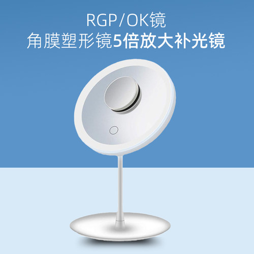 佩戴摘镜片OK镜角膜塑形镜LED镜