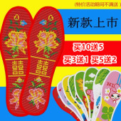 鞋 十字绣满绣全棉鞋 垫针孔印花不染色不褪色新款 垫十字绣自己绣