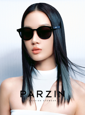 帕森太阳镜女 轻盈潮流素颜修颜小框墨镜防晒防紫外线墨镜PZ91671