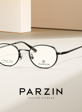 帕森经典椭圆小框眼镜框女 时尚高度近视可配度数护目防蓝光62092