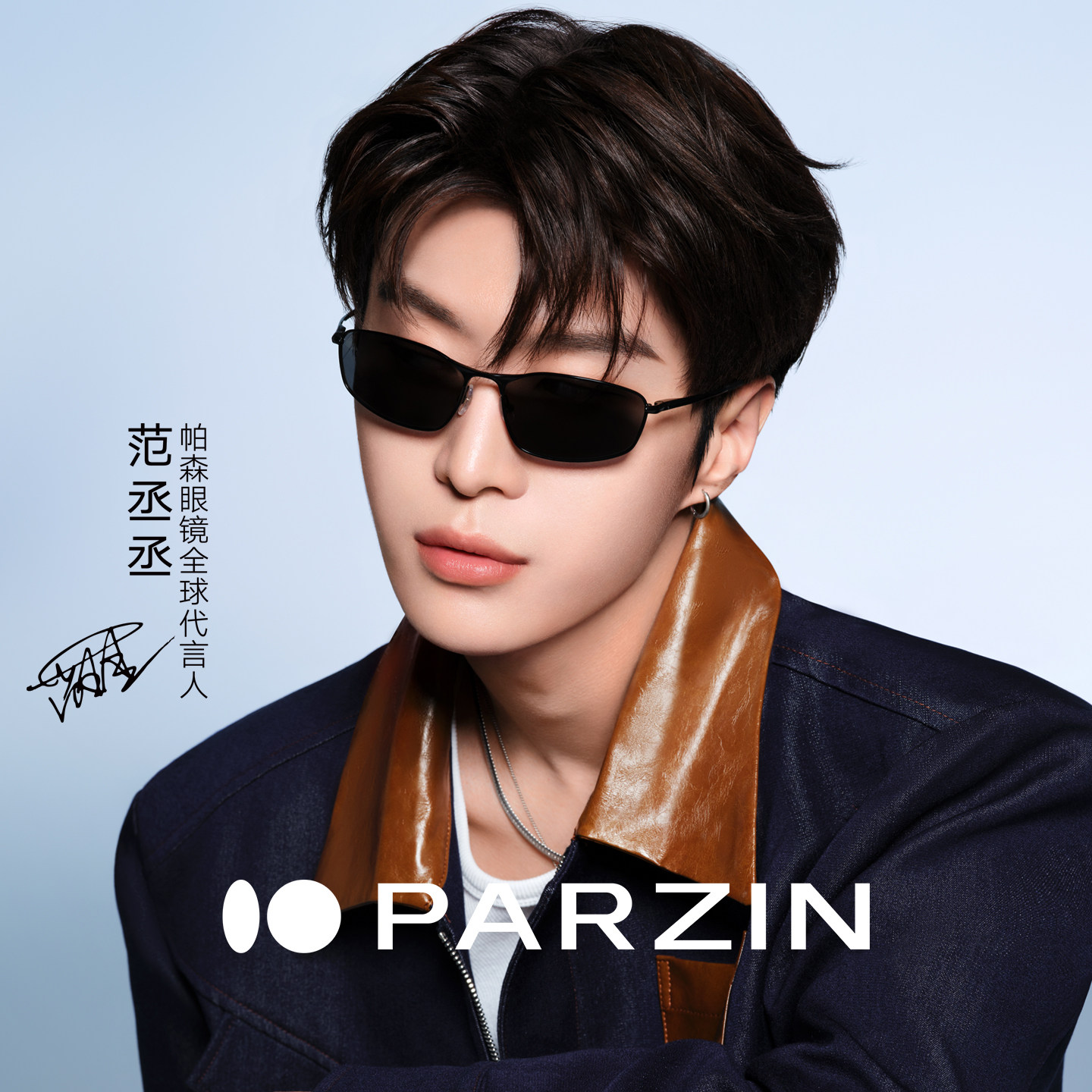 帕森26新品户外骑行太阳镜男 范丞丞同款曲面运动防晒墨镜PZ91