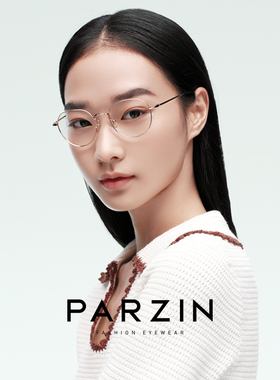 帕森眼镜架男女 轻盈圆框玫瑰金修颜防蓝光近视可定制度数PZ62076