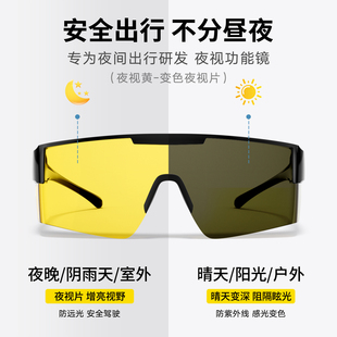 帕森近视套镜偏光镜 驾驶防晒变色墨镜防远光灯提亮夜视镜PZ12132