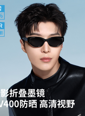 帕森太阳镜女范丞丞明星同款时尚小众猫眼墨镜男UV400防晒PZ12722