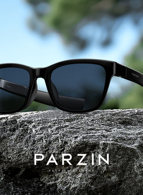 帕森偏光运动太阳镜男款 曲面发箍墨镜户外防晒防紫外线PZ91703