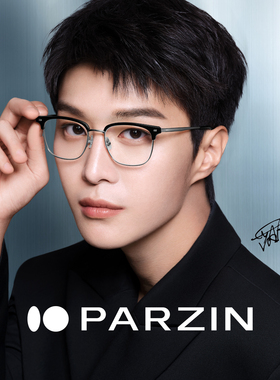【范丞丞同款】帕森时尚眉框近视眼镜架男 职场半框镜女PZ68180