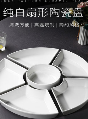 陶瓷拼盘餐具组合网红家用创意大尺寸圆桌菜盘子套装海鲜蒸汽拼盘