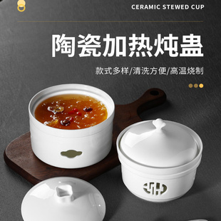 饭店位上炖盅陶瓷鱼翅燕窝汤盅隔水炖汤杯纯白商用可加热燕翅鲍盘