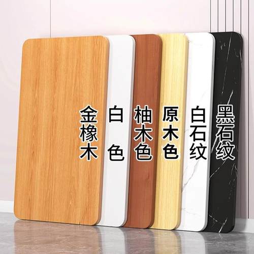 实木面板定制松桌面扩大