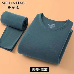 圆领长袖 裤 加厚加绒纯色秋衣秋裤 打底衫 子男 套装 德绒保暖内衣男士