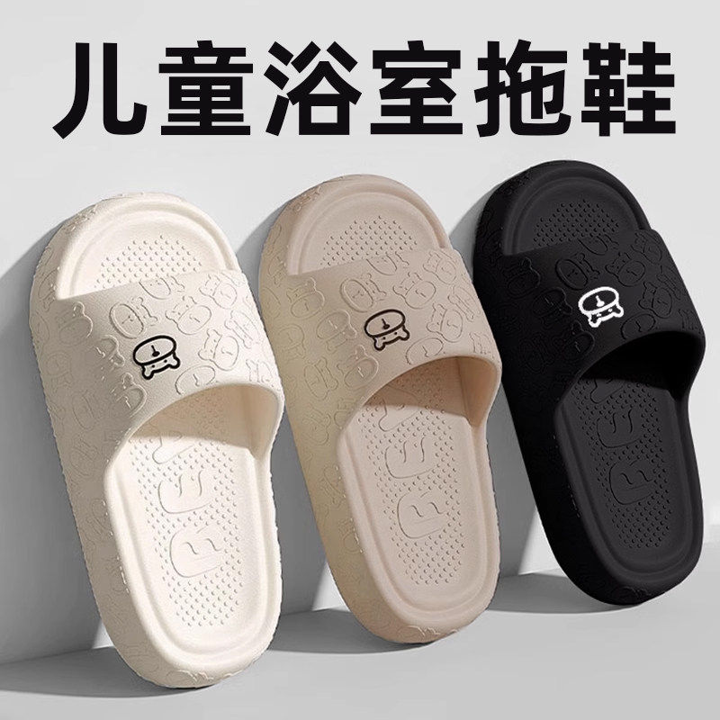 儿童浴室防滑拖鞋洗澡专用夏季室内家居亲子一家三口凉拖男童女孩