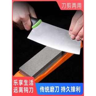 家用粗石石磨刀厨房中商用菜刀棒厨师专用油石磨刀石神器固定支架
