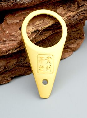 酒珠酒滴取珠酱香型茅台