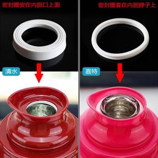 食品级硅胶热水瓶密封圈 保温壶瓶口防漏垫圈 玻璃内胆热水瓶配件