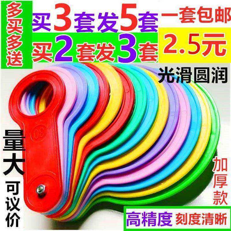 圈分级计测量果尺寸测水