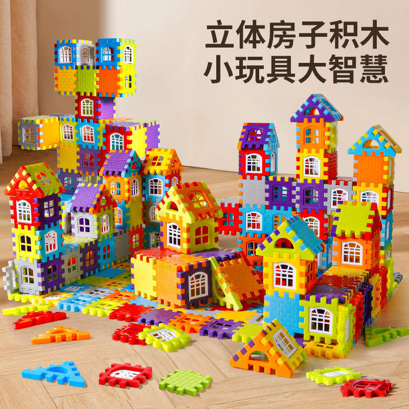 儿童积木玩具益智拼装3到6岁4男孩女孩子8一12智力拼图大颗粒男童,玩具/童车/益智/积木/模型,普通塑料积木,淘宝优惠券,粉丝福利购,淘宝优惠卷