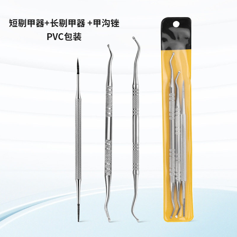 修脚专用工具甲沟剔甲器