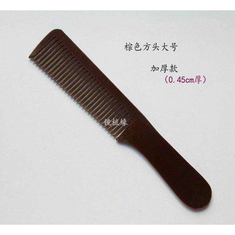 老款洗头梳家用薄款薄剪发理发耐热发廊老式胶木梳子板寸坚韧