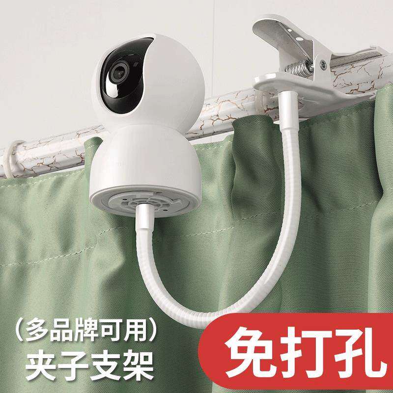 智能监控摄像头支架室内免打孔适用于萤石乐橙小米家摄影海马爸比