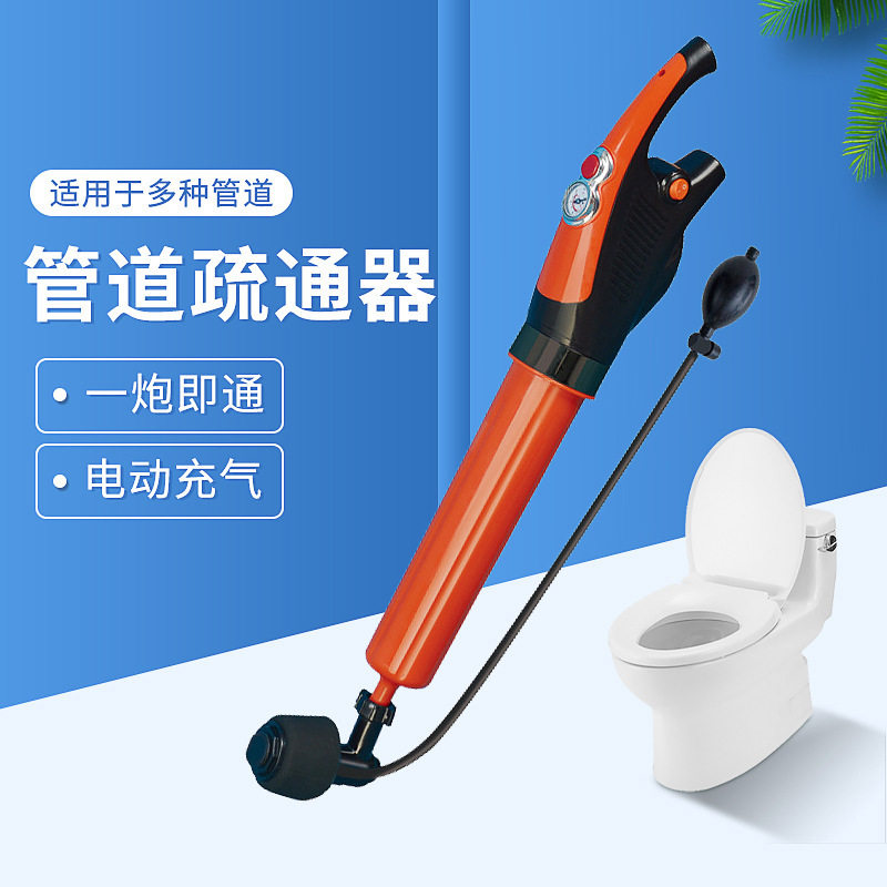 虎行电动马桶疏通器厕所一炮通管道堵塞高压通下水道疏通器