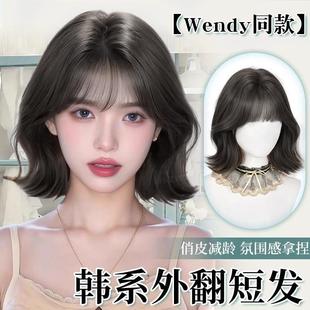 韩系冷棕短卷发Wendy短发自然无痕外翻波波头仿真发假发女全头套
