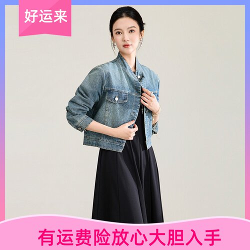 法式复古设计感短款牛仔外套