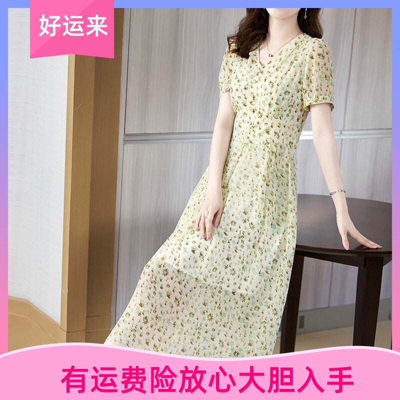 雅丽堡深圳南油夏V领印花短袖连衣裙女显瘦时尚气质收腰A字长裙子