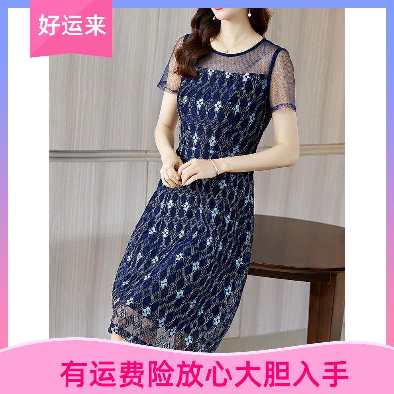 雅丽堡深圳南油夏网纱拼接蕾丝刺绣连衣裙女小个子显瘦气质A字裙