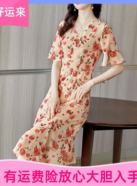 雅丽堡深圳南油阔太太V领喇叭袖高级感真丝印花连衣裙女夏鱼尾裙