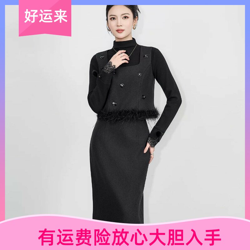 -手缝钻鸵鸟毛马甲短上衣+高腰半