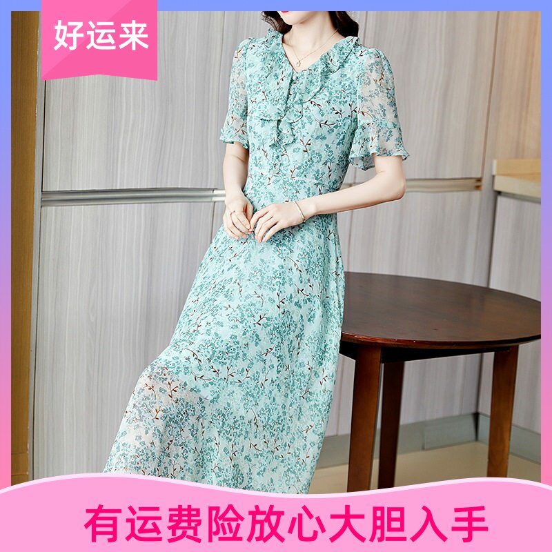 雅丽堡深圳南油夏季雪纺喇叭袖V领连衣裙女气质女人味A字长裙减龄