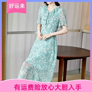 雅丽堡深圳南油夏季雪纺喇叭袖V领连衣裙女气质女人味A字长裙减龄