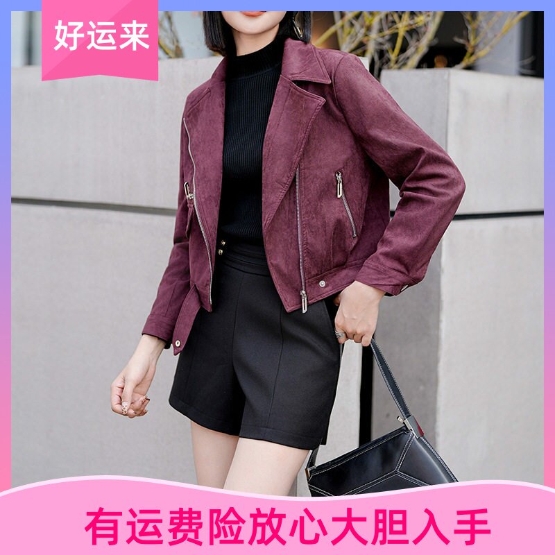港风复古外套女短款2024秋冬新款