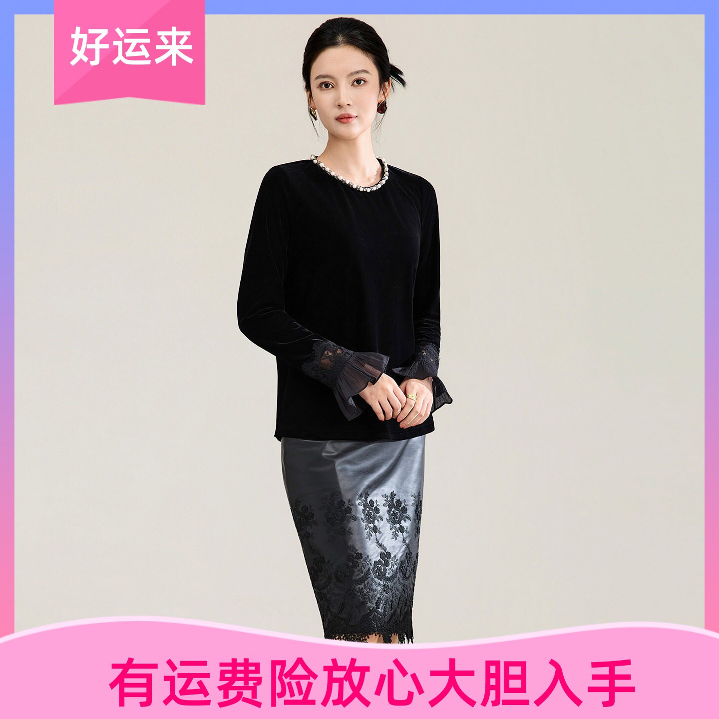 南油高货亲肤绒钉珠轻奢打底衫