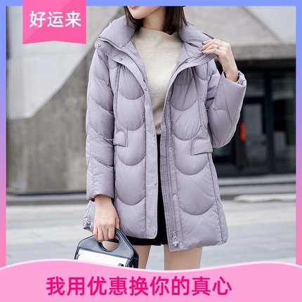 雅丽堡白鸭绒宽松新款轻薄中长羽绒服小个子面包服高端女韩版外套