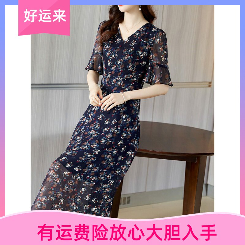 雅丽堡深圳南油V领喇叭袖雪纺碎花连衣裙女夏蓝色优雅气质长裙子