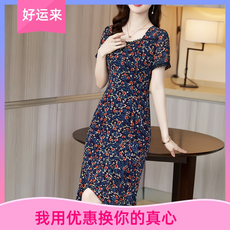 雅丽堡2022夏季新款短袖雪纺印花连衣裙女方领花边显瘦收腰A字裙