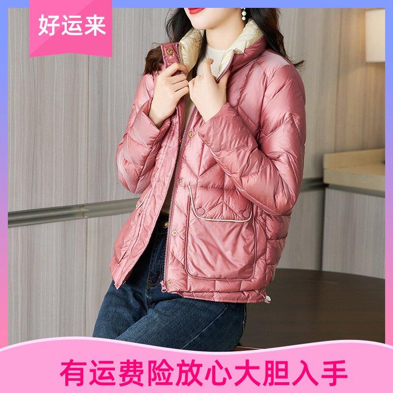 雅丽堡冬季新款加厚白鸭绒羽绒服女短款修身显瘦高级时尚气质外套