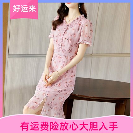 雅丽堡深圳南油木耳边V领雪纺印花连衣裙女夏季中长碎花荷叶边裙
